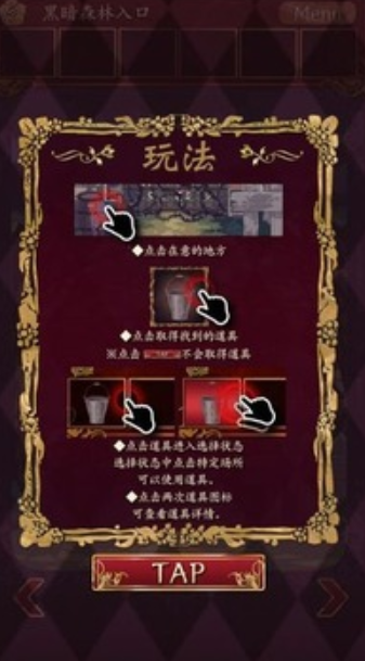 С��ñ����ڰ�ɭ����Ϸ(�ऺ���󡫰�霤�ɭ������ѳ���)v1.0.4 ��׿��
