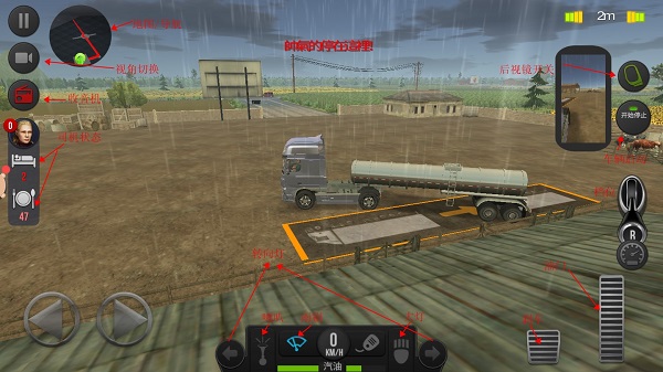 ŷ��2�ٷ��������ذ�װ���°汾(Truck Simulator : Europe 2)v0.62 ������
