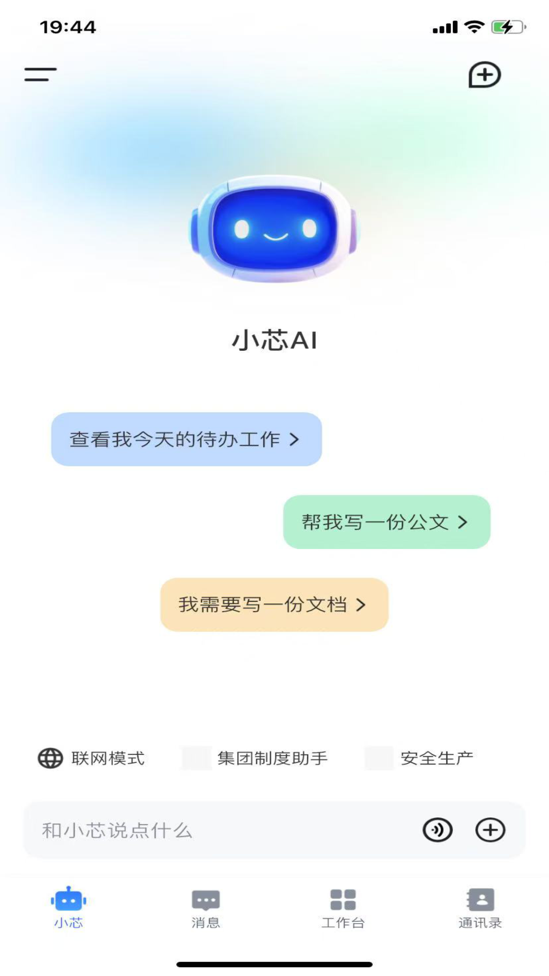 ����оapp�ٷ��������°汾v1.1.1 ��׿��