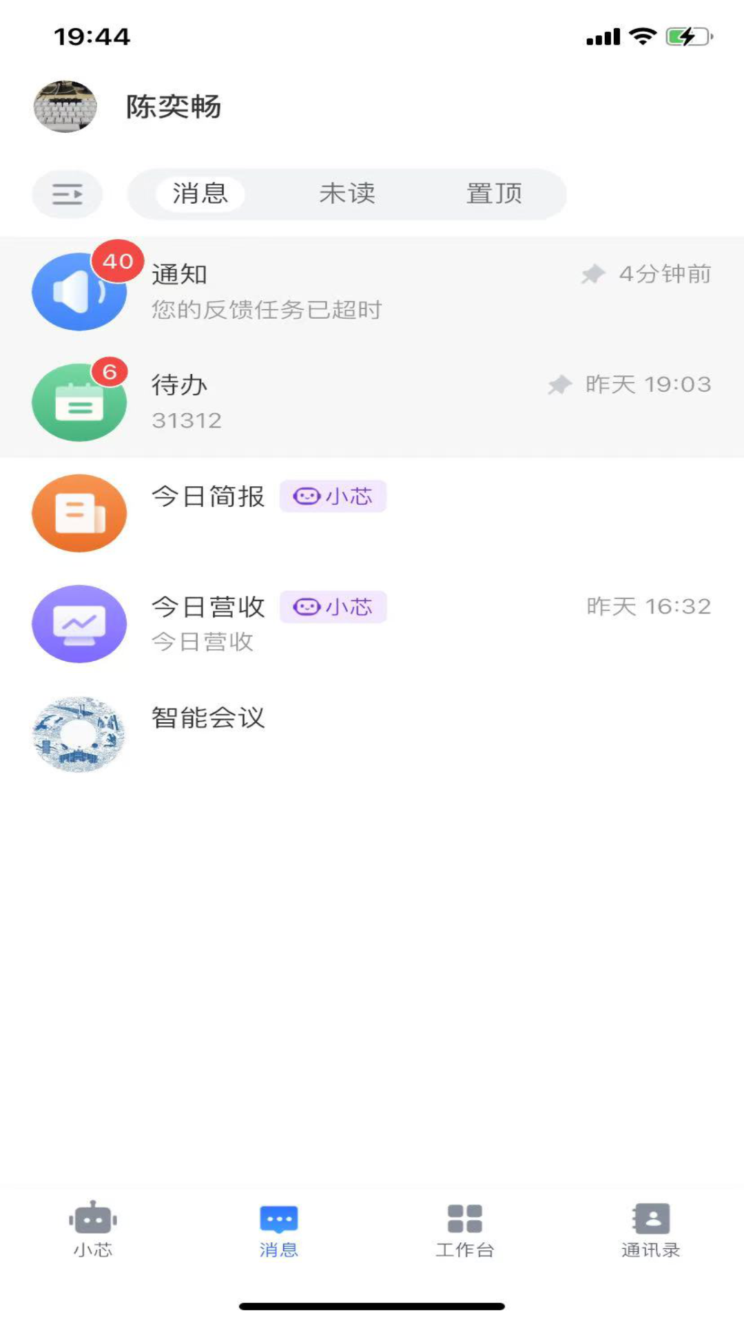 ����оapp�ٷ��������°汾v1.1.1 ��׿��