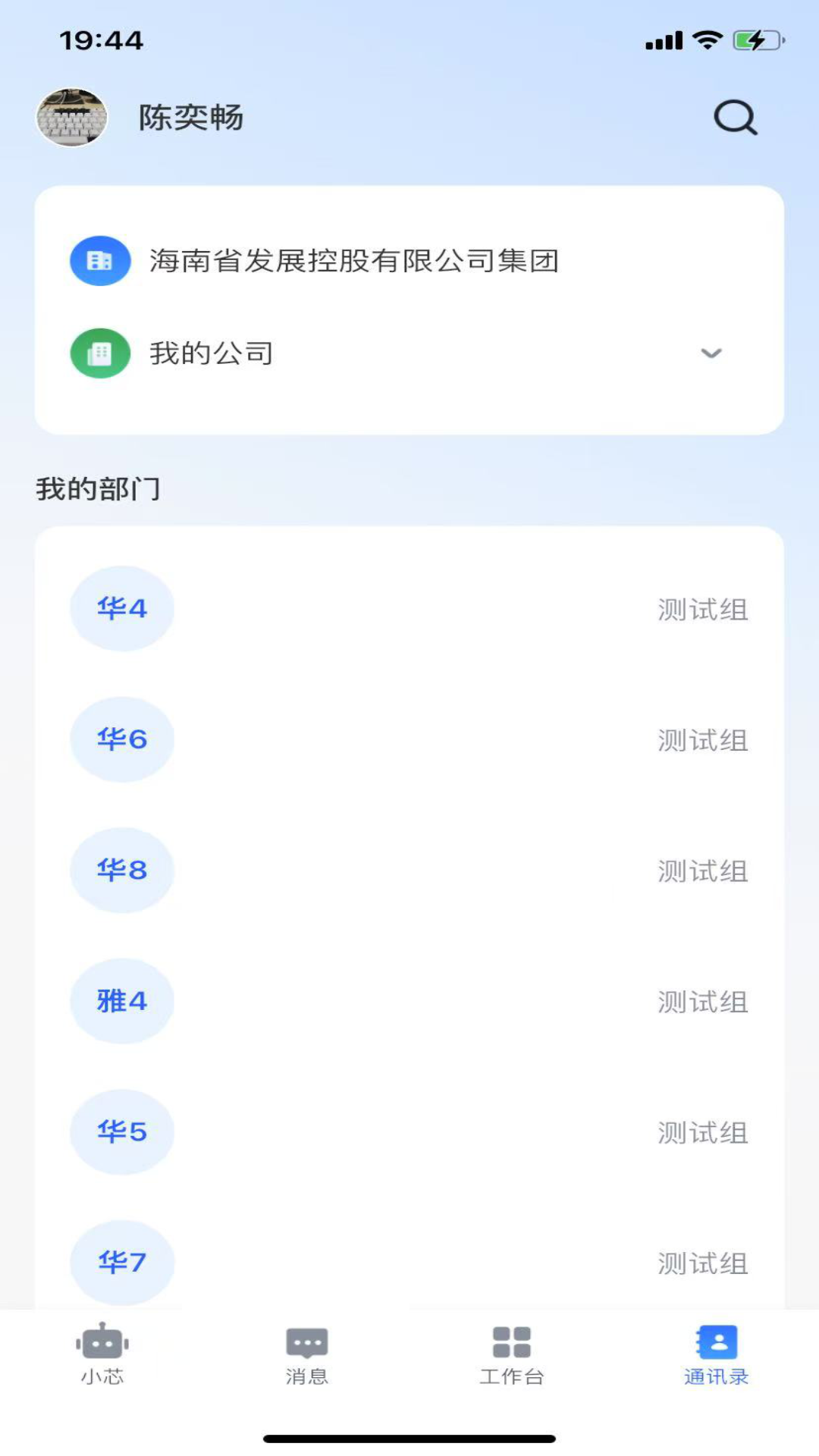 ����оapp�ٷ��������°汾v1.1.1 ��׿��