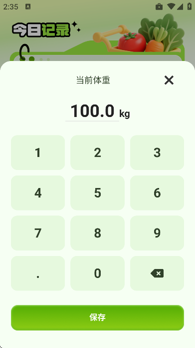��Ʒ����ʶ��app�ٷ���v1.0.0 ��Ѱ�