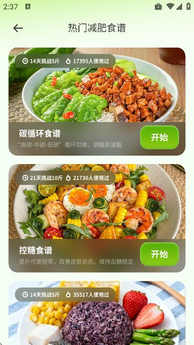 ��Ʒ����ʶ��app�ٷ���v1.0.0 ��Ѱ�