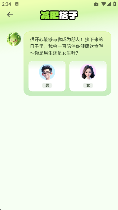 ��Ʒ����ʶ��app�ٷ���v1.0.0 ��Ѱ�
