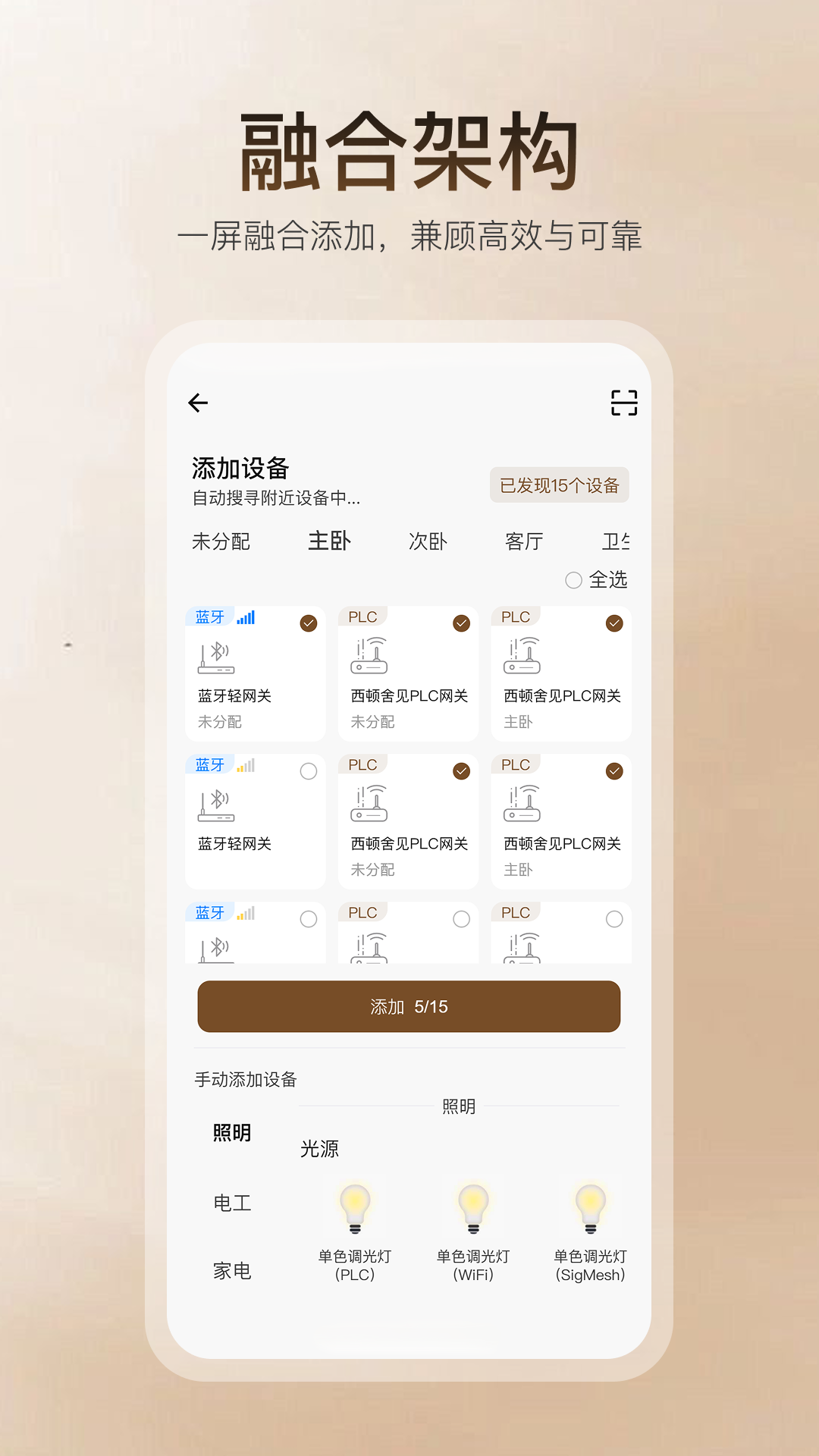 �������appv1.3.0 ���°�