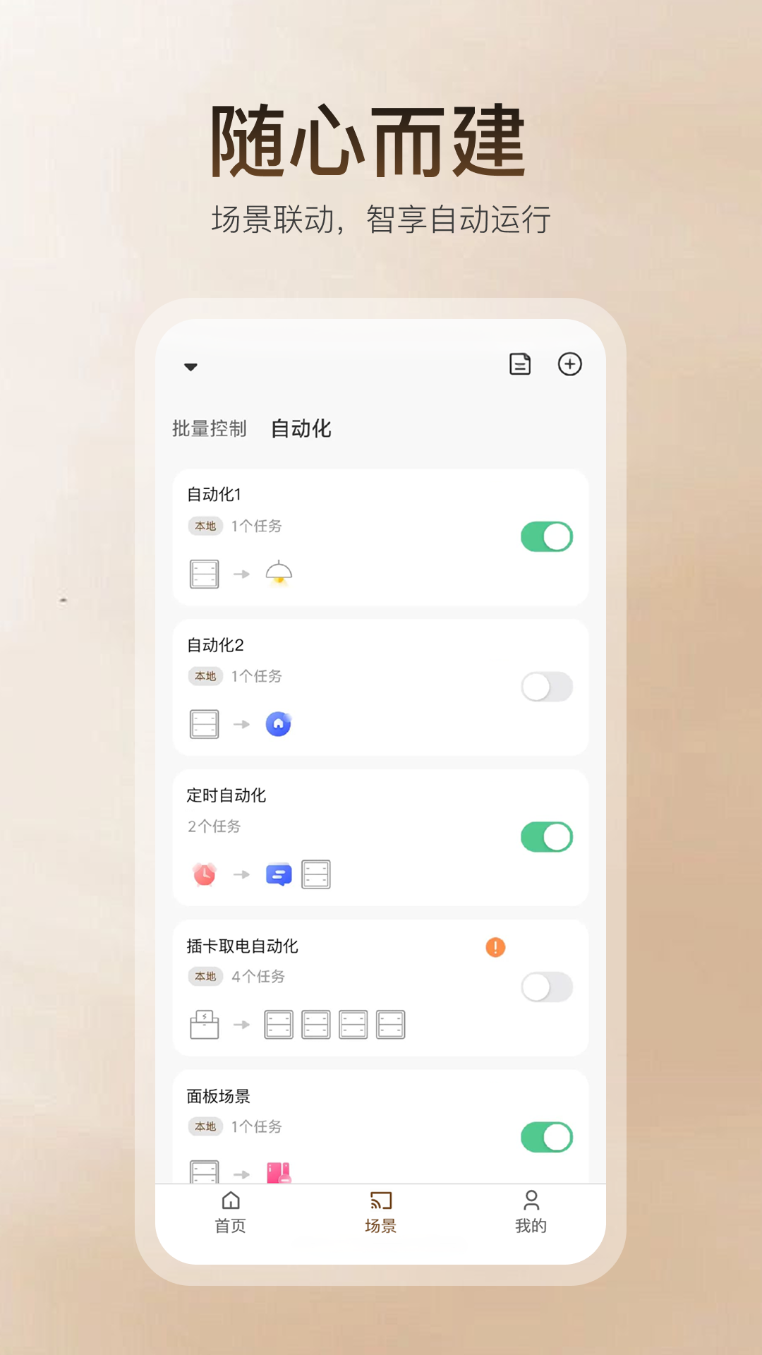 �������appv1.3.0 ���°�