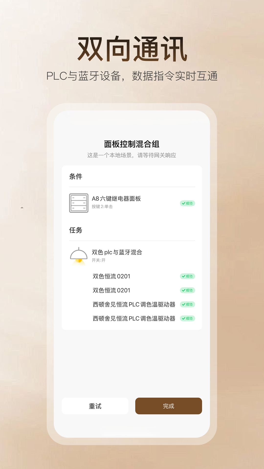 �������appv1.3.0 ���°�
