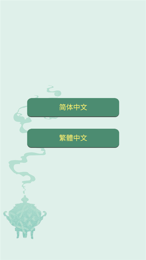 ҩ����Ů����������������v1.14 ��׿��