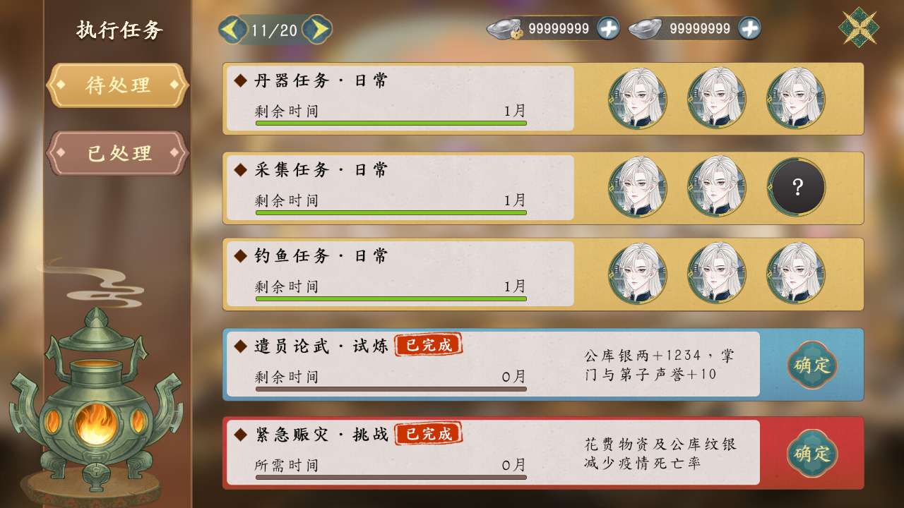 ��������������Ϸv1.0.3 ��׿��
