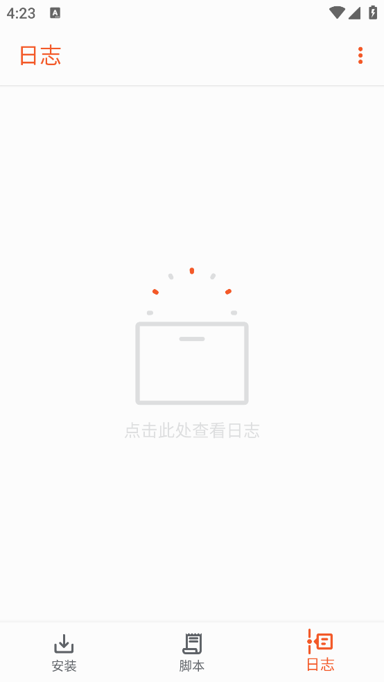OrangeFox����v1.5.3 ��׿��