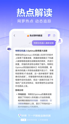 ����app�ֻ���v1.5.1 �ٷ���