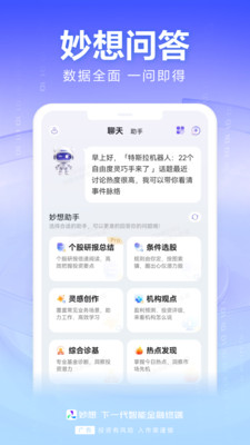 ����app�ֻ���v1.5.1 �ٷ���