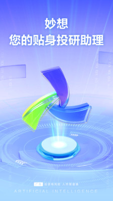 ����app�ֻ���v1.5.1 �ٷ���