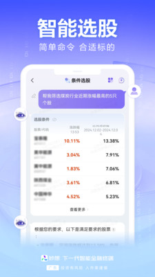 ����app�ֻ���v1.5.1 �ٷ���