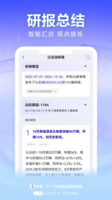 ����app�ֻ���v1.5.1 �ٷ���