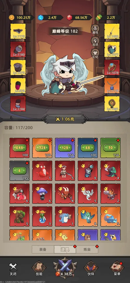 �Ҹ¸���ɱ����v1.0.1 ��׿��