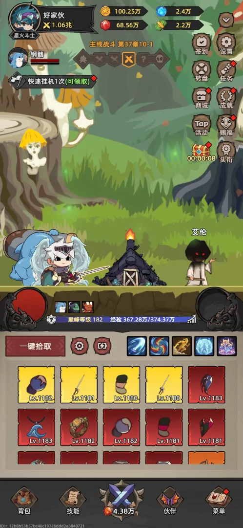 �Ҹ¸���ɱ����v1.0.1 ��׿��