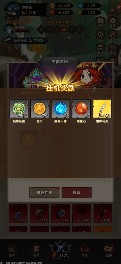 �Ҹ¸���ɱ����v1.0.1 ��׿��