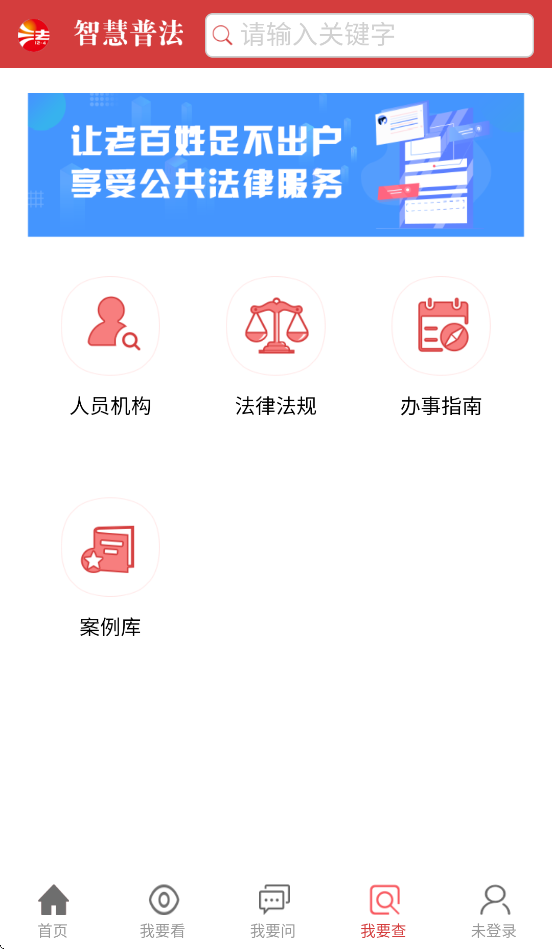 �ǻ��շ�ƽ̨�ٷ�����v1.4.2 ���°�