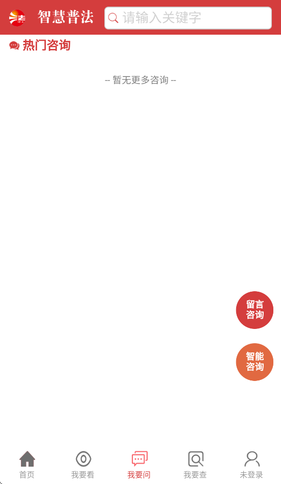 �ǻ��շ�ƽ̨�ٷ�����v1.4.2 ���°�