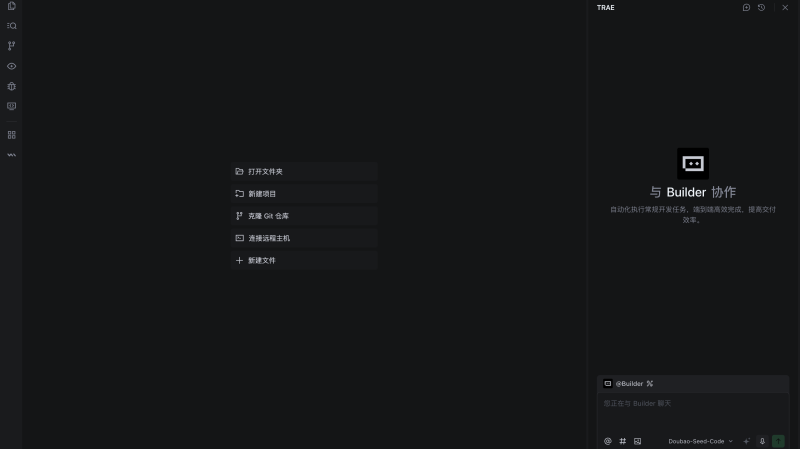 TRAE���ʰ�v0.0.2 �ֻ���