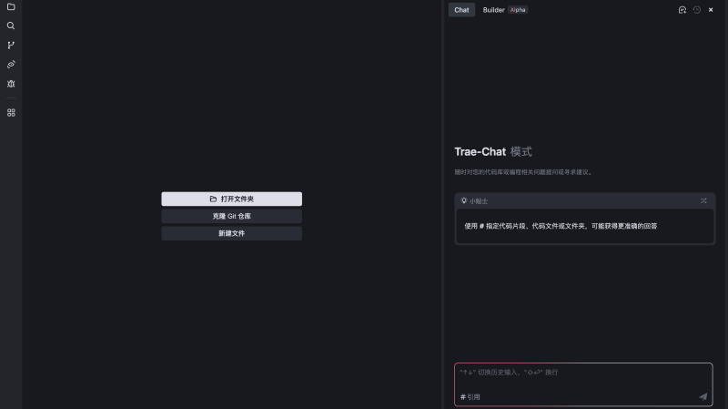 TRAE���ʰ�v0.0.2 �ֻ���