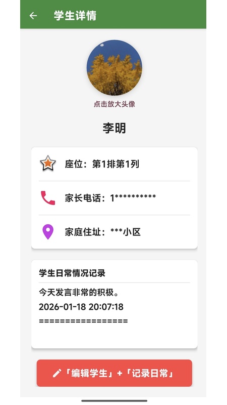 ������appv1.0 ���°�
