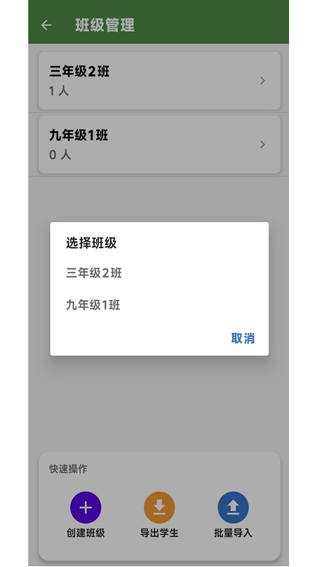 ������appv1.0 ���°�