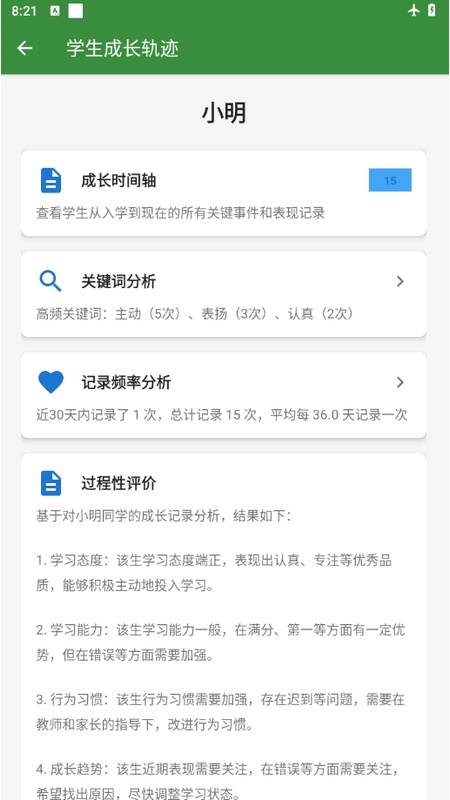 ������appv1.0 ���°�