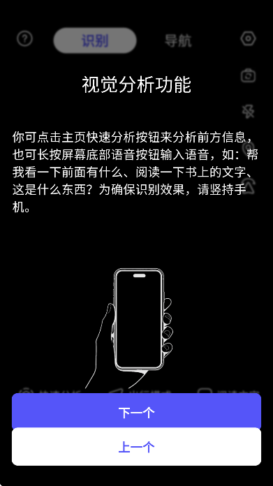 ����app��׿��v0.7.0 ���°�