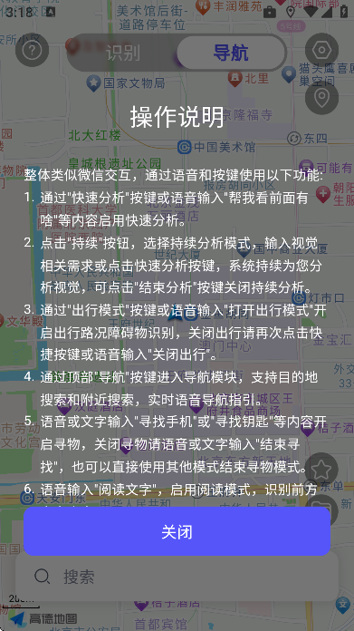 ����app��׿��v0.7.0 ���°�