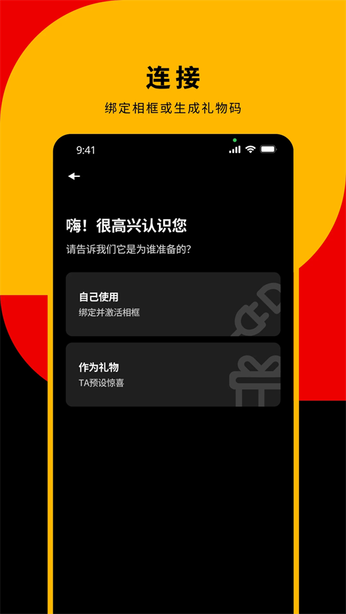 KODAK Smart Frame appv1.0.2 ���°�
