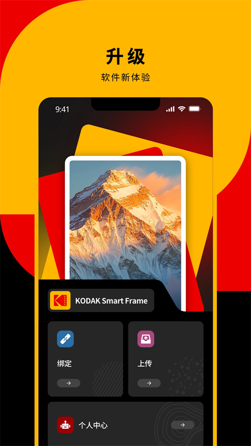 KODAK Smart Frame appv1.0.2 ���°�