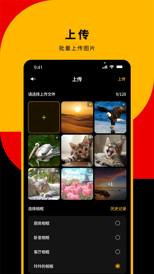 KODAK Smart Frame appv1.0.2 ���°�