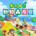 ����������ɭ�ѻ����°汾(Pocket Camp)v5.6.0 ��׿��
