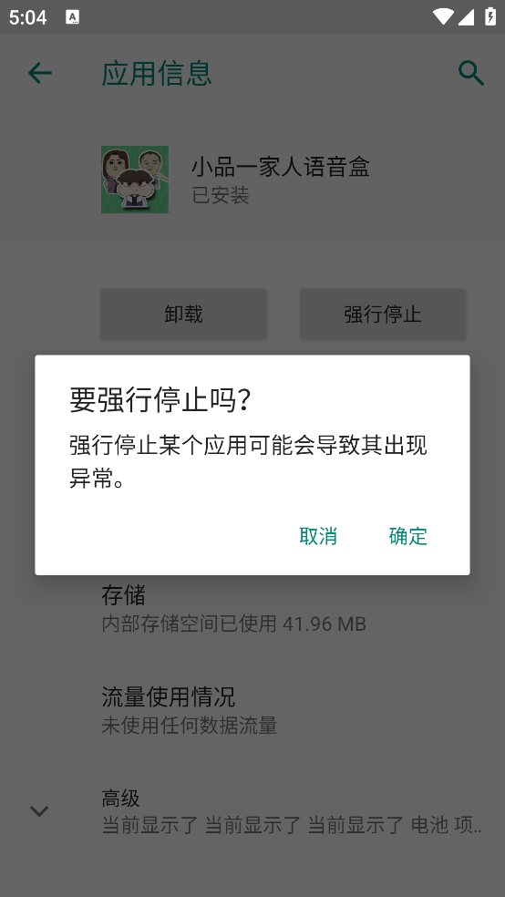 СƷһ����������appv1.0 ���°�