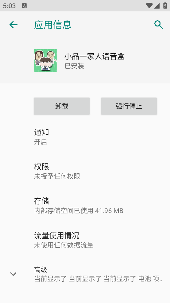 СƷһ����������appv1.0 ���°�