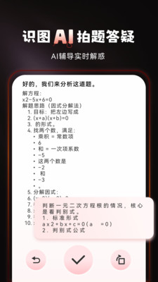 deepsurf���°汾v1.0.8 ��׿��