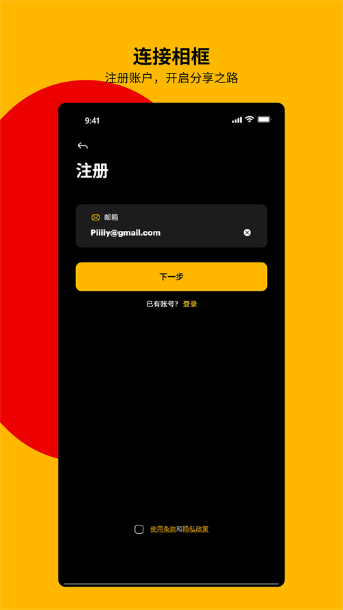 kodak digital frame appv1.3.8 ���°汾