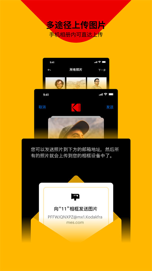 kodak digital frame appv1.3.8 ���°汾