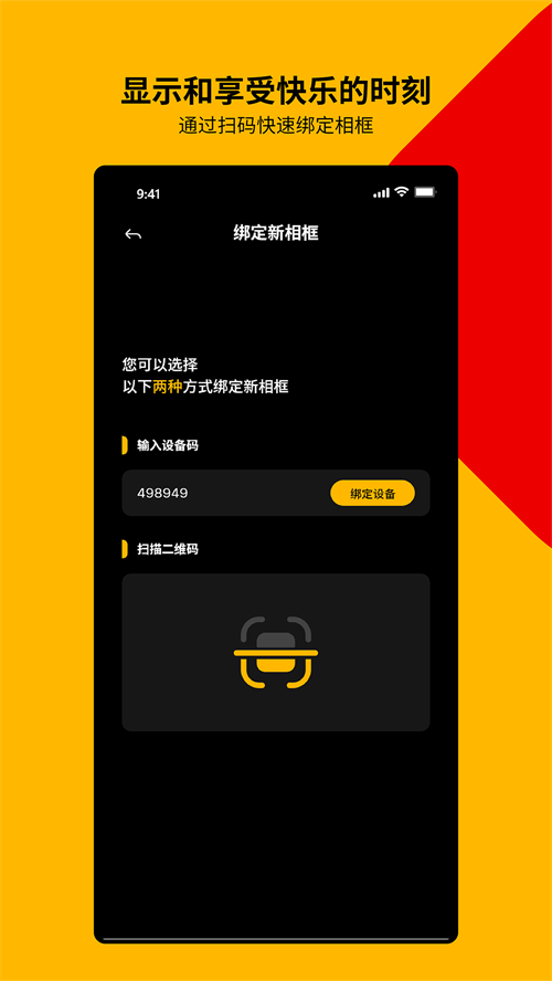 kodak digital frame appv1.3.8 ���°汾