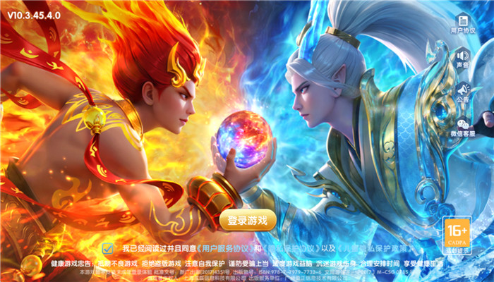 ���貶�����ս�ɰ汾��������v10.3.45.4.0 �ֻ���