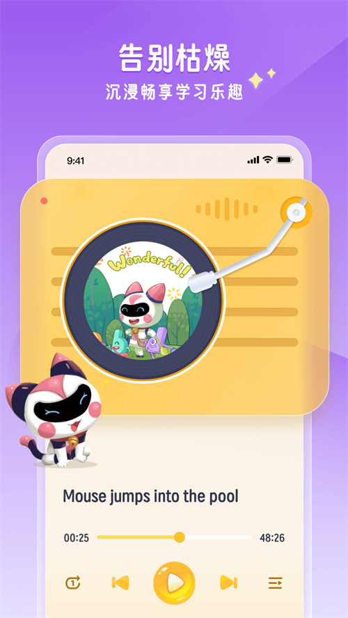 �ǻ���ѧappv1.0.0 ���°�
