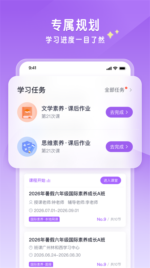 �ǻ���ѧappv1.0.0 ���°�