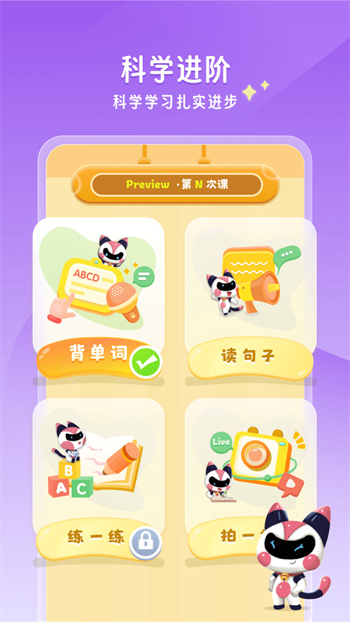 �ǻ���ѧappv1.0.0 ���°�