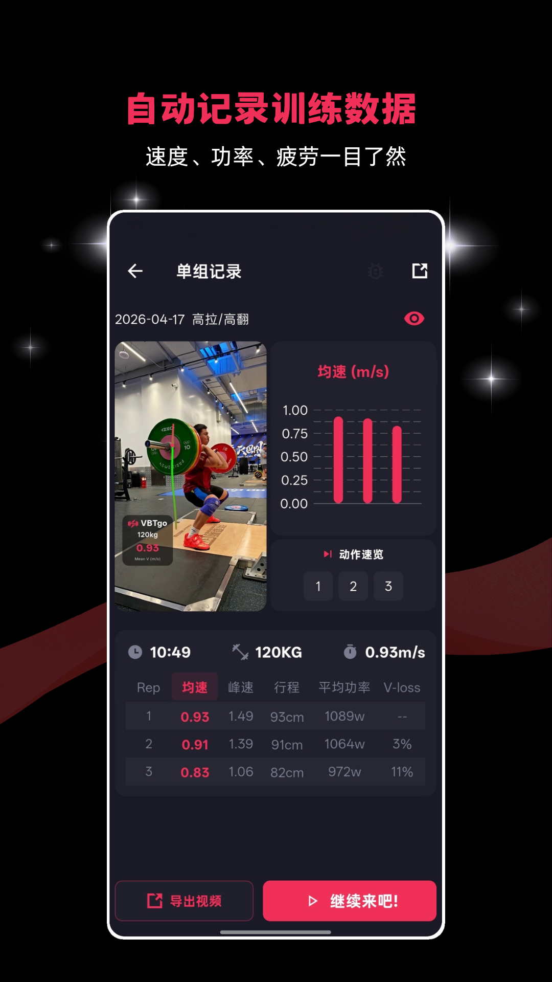 VBTgo���°�v1.2.0 ��׿��