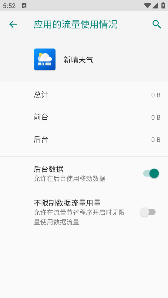 ��������2026�汾v8.11.4 ���İ�