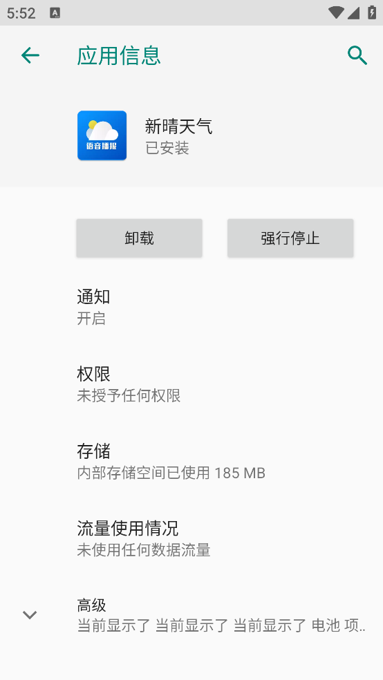 ��������2026�汾v8.11.4 ���İ�