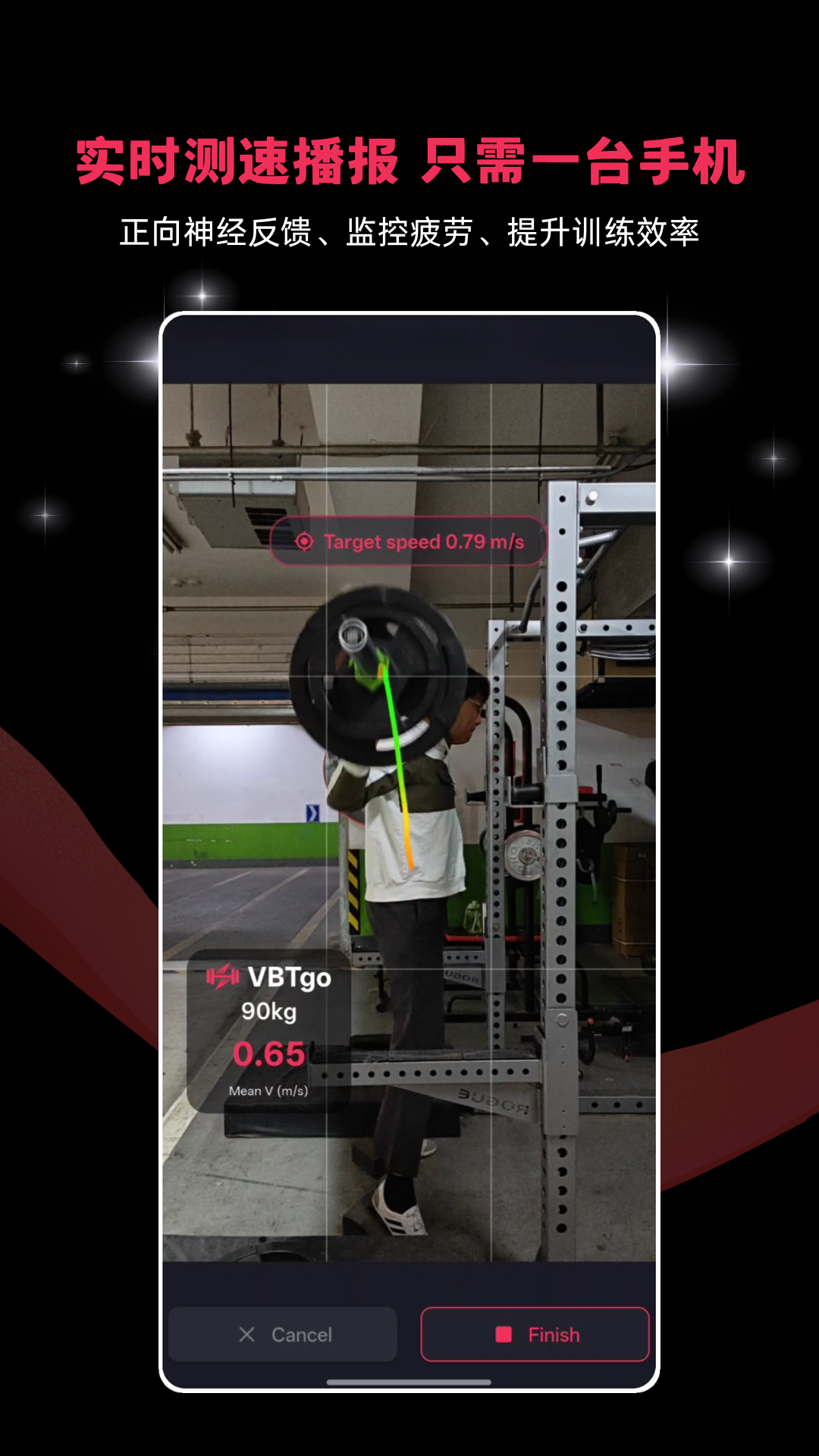 VBTgo���°�v1.2.0 ��׿��