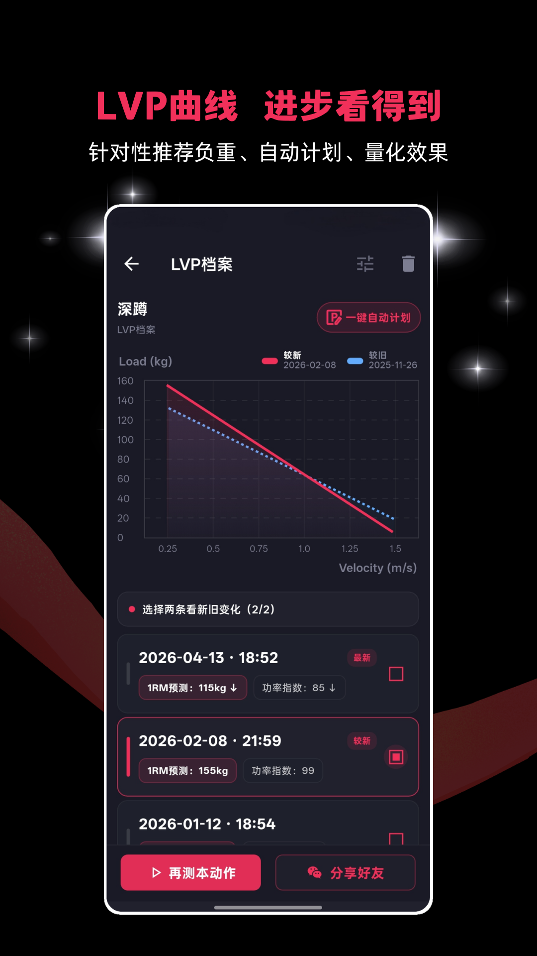 VBTgo���°�v1.2.0 ��׿��